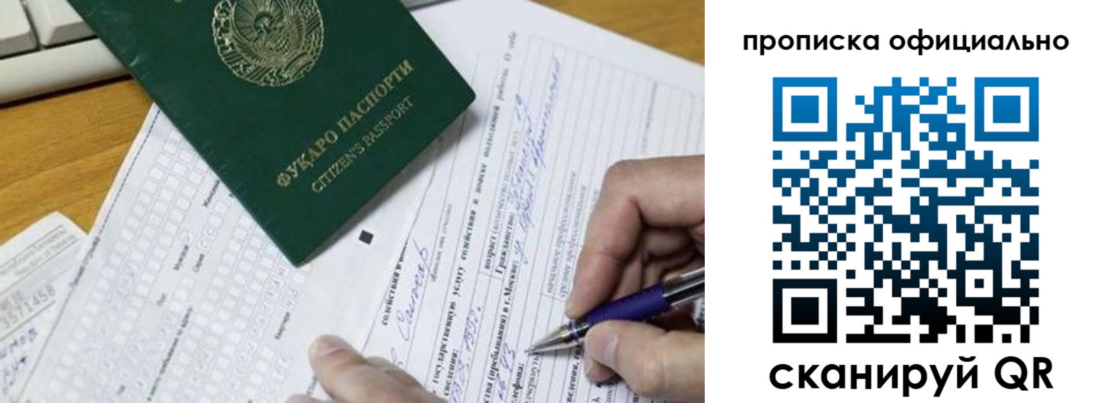 прописка регистрация в Венёве