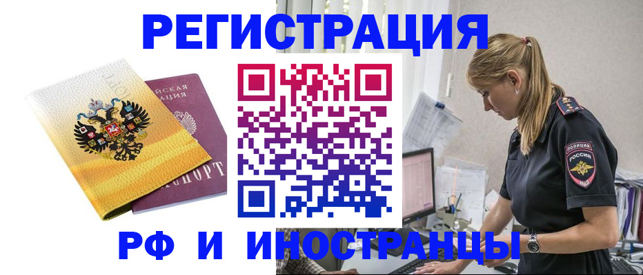 временная регистрация недорого в Венёве